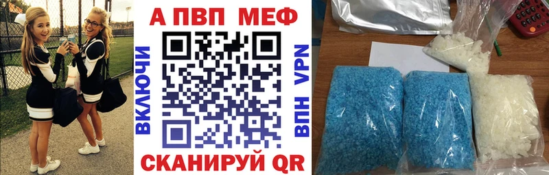 Alfa_PVP Crystall  Купить закладки  Липки 