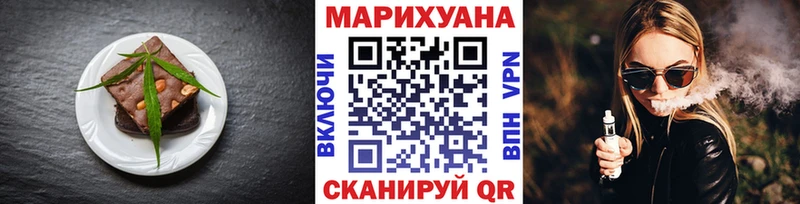 Купить закладки  Липки  Печенье с ТГК марихуана 