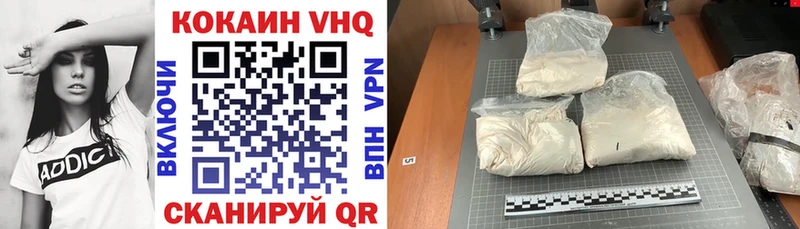 Купить закладки  Липки  Cocaine 98% 