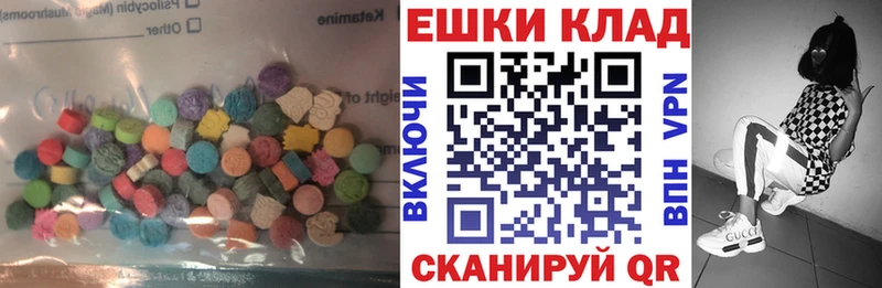 Ecstasy Дубай  Купить закладки  Липки 
