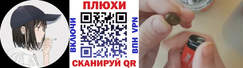 ГАШ индика сатива Купить закладки Липки