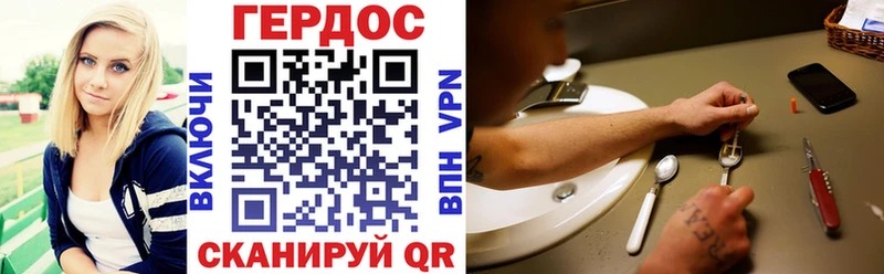 Купить где  Липки  Героин афганец 