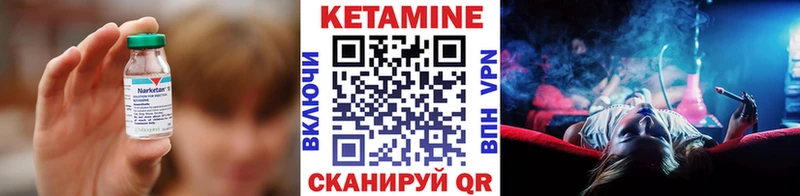 Кетамин VHQ Липки