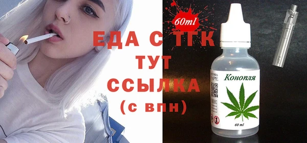 мефедрон мука Краснослободск