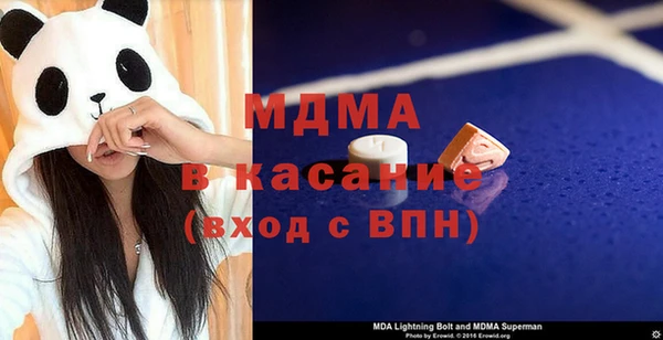 мефедрон мука Краснослободск