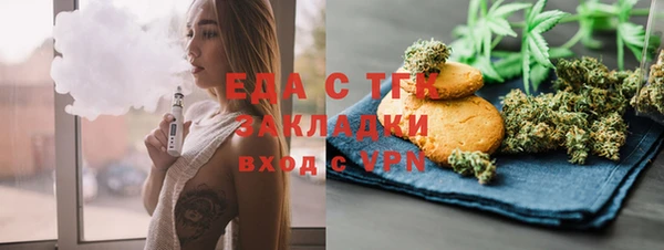 ALPHA PVP Красноперекопск