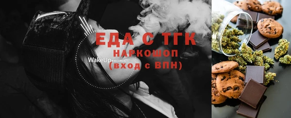 мефедрон мука Краснослободск