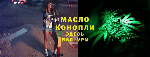 мефедрон мука Краснослободск