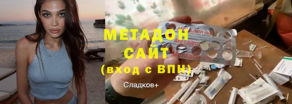 мефедрон мука Краснослободск
