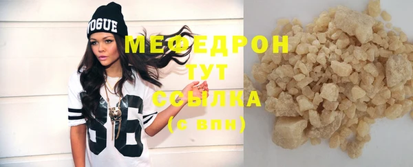 ALPHA PVP Красноперекопск