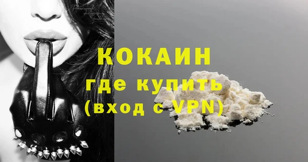 мефедрон мука Краснослободск