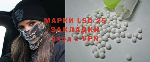 ALPHA PVP Красноперекопск