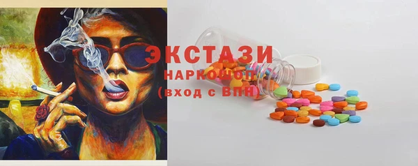 гашишное масло Краснотурьинск