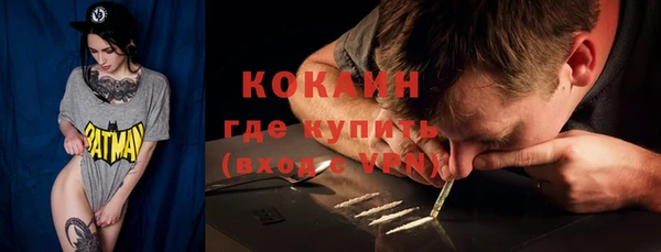 ALPHA PVP Красноперекопск