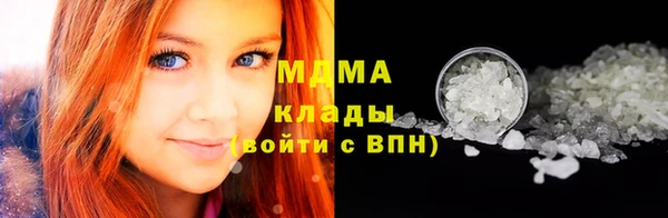 мефедрон мука Краснослободск