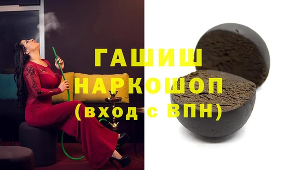 гашишное масло Краснотурьинск