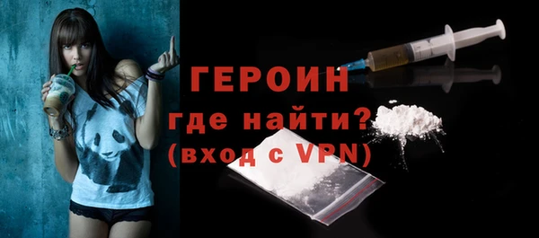 мефедрон мука Краснослободск