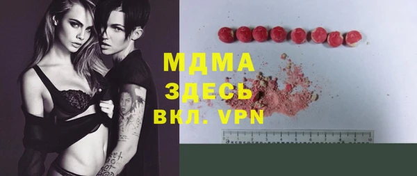 ALPHA PVP Красноперекопск
