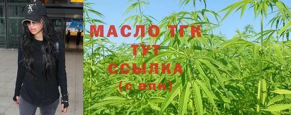 мефедрон мука Краснослободск
