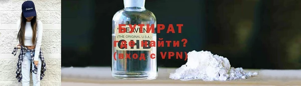 мефедрон мука Краснослободск