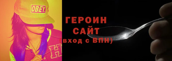 ALPHA PVP Красноперекопск