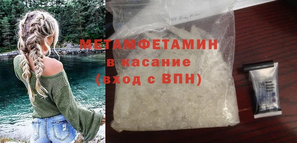 мефедрон мука Краснослободск
