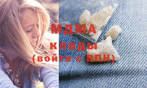 ALPHA PVP Красноперекопск