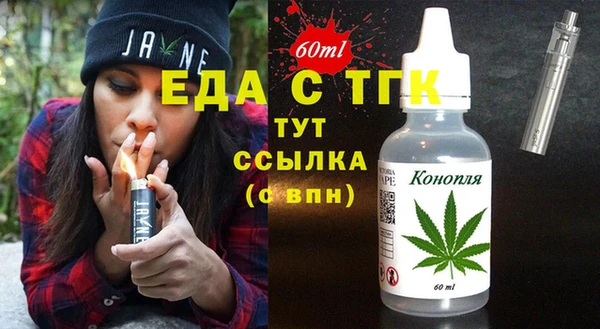 гашишное масло Краснотурьинск