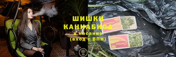 ALPHA PVP Красноперекопск