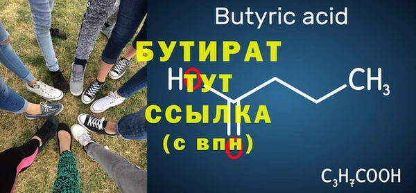 гашишное масло Краснотурьинск