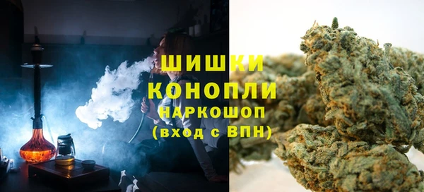 ALPHA PVP Красноперекопск