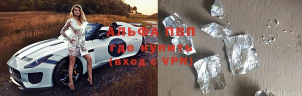ALPHA PVP Красноперекопск