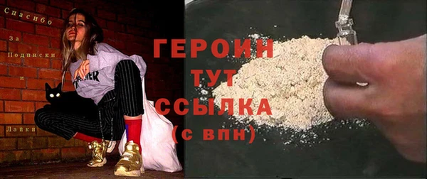 мефедрон мука Краснослободск