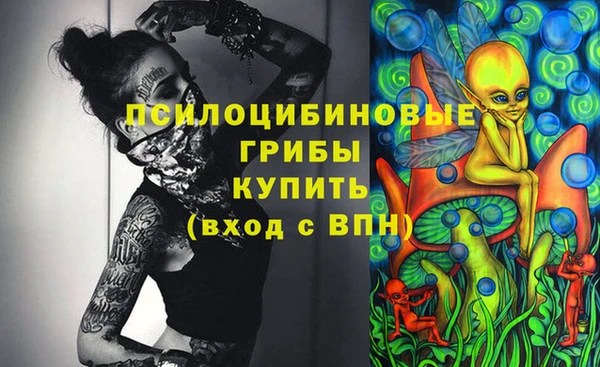 мефедрон мука Краснослободск