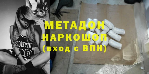 гашишное масло Краснотурьинск