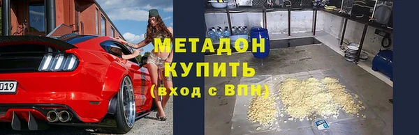 ALPHA PVP Красноперекопск