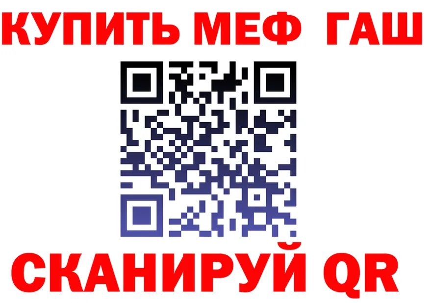 Canna-Cookies марихуана ссылка дарк нет OMG Липки