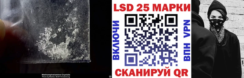 LSD-25 экстази кислота Купить Липки