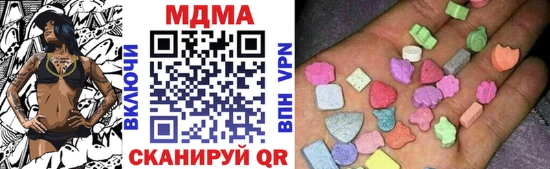 MDMA crystal  Купить  Липки 