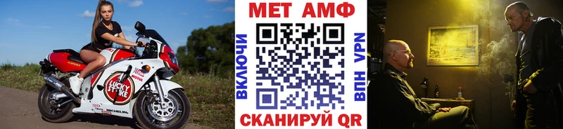 Метамфетамин Декстрометамфетамин 99.9% Купить где Липки