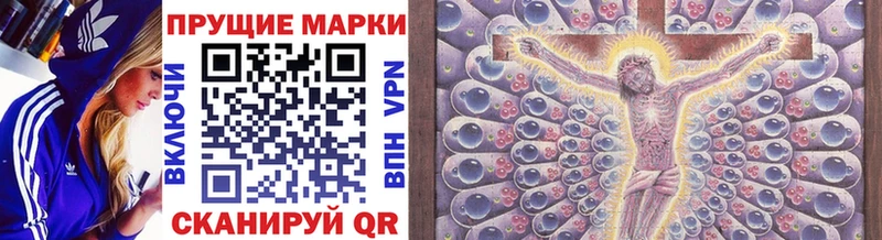 Марки N-bome 1500мкг  Купить закладки  Липки 