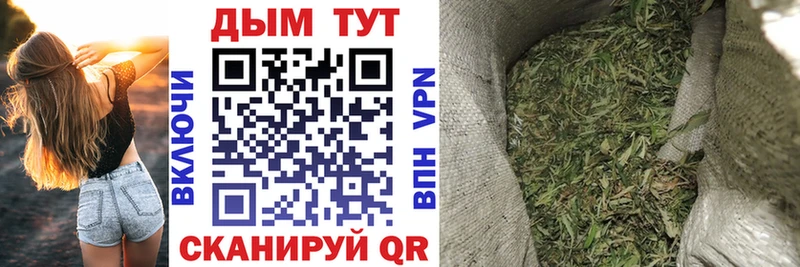 Купить закладки  Липки  Каннабис SATIVA & INDICA 